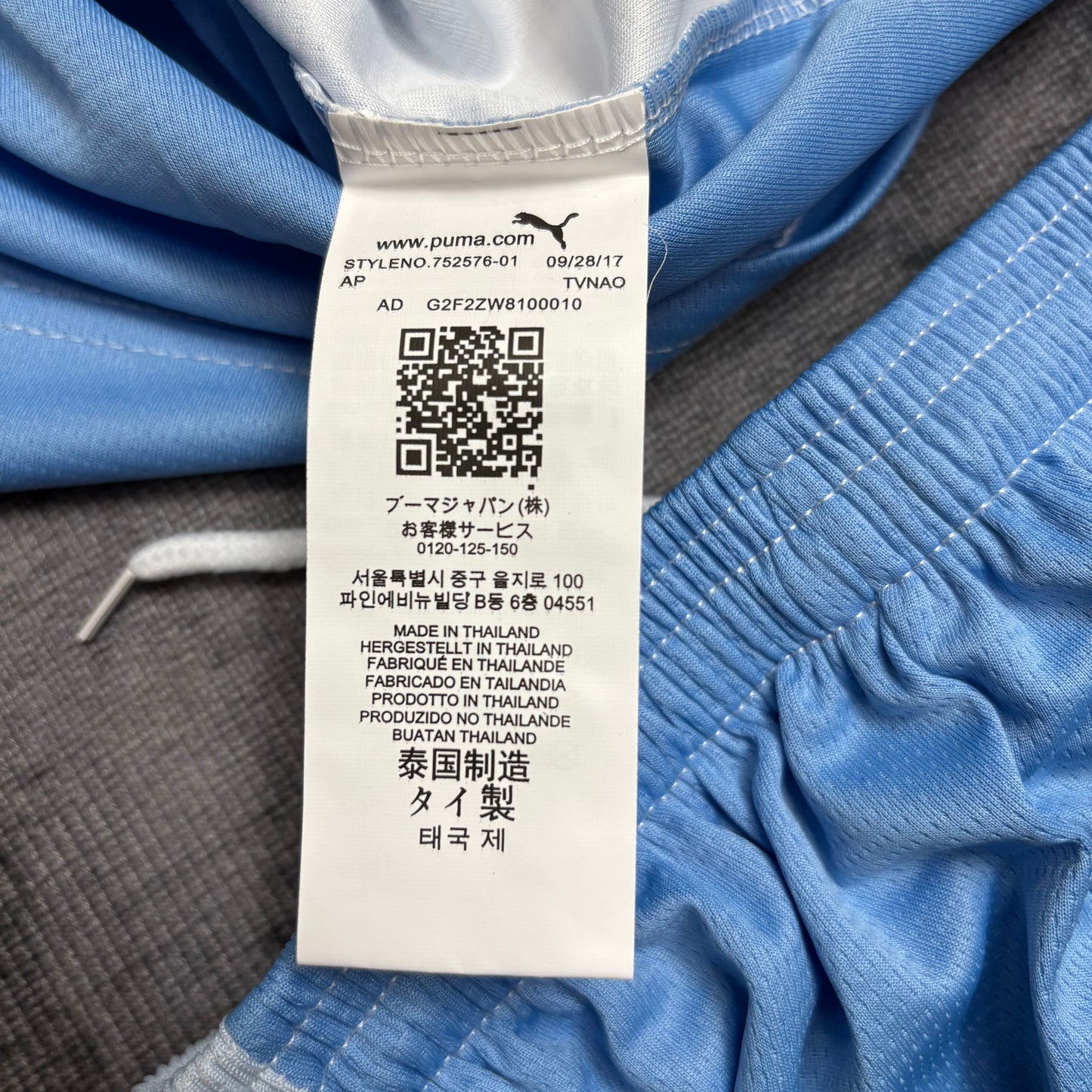 Conjunto Infantil Manchester City 2026/27